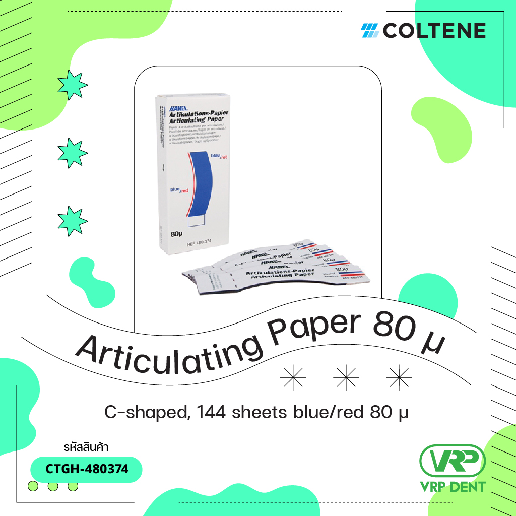 Coltene HANEL Articulating Paper blue/red 80 micron C-shaped กระดาษเช็คการสบฟัน 